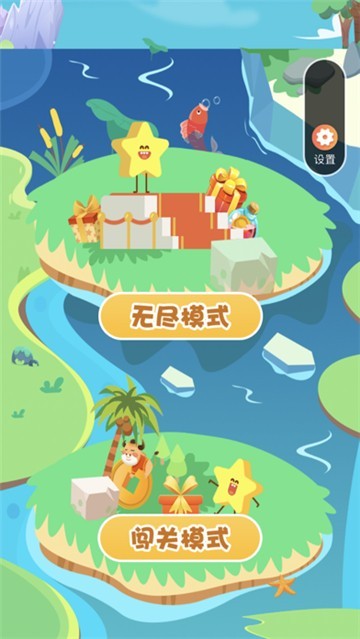 我就是高手红包版(3)