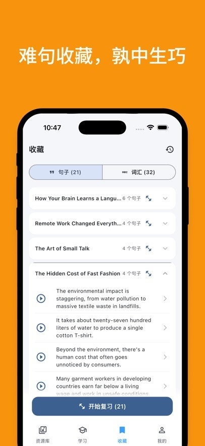 EchoLoop免费原版图1