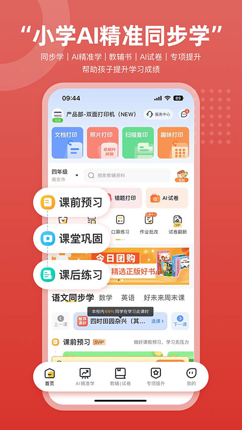 京小印正版(2)