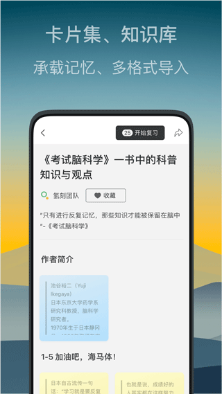 氢刻手机版(2)