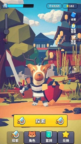 星光小队官方版图4