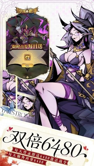 最强猎手直装游戏版(1)