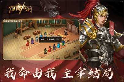 归离九阙图1
