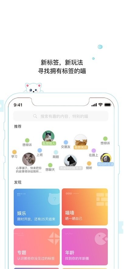 随喵最新版(2)