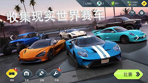 叛逆赛车直装游戏版图2