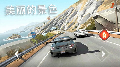 叛逆赛车直装游戏版图3