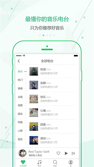 九酷音乐网(1)