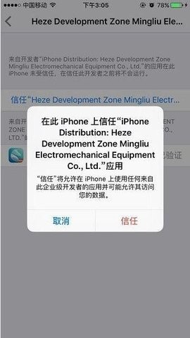 海马玩模拟器手机版(1)