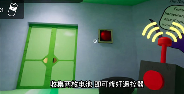 班班幼儿园3原版(2)