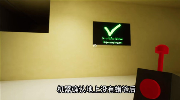 班班幼儿园3原版(5)