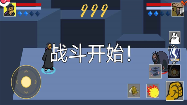 像素火影手机版(3)