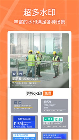 马克相机手机版图1