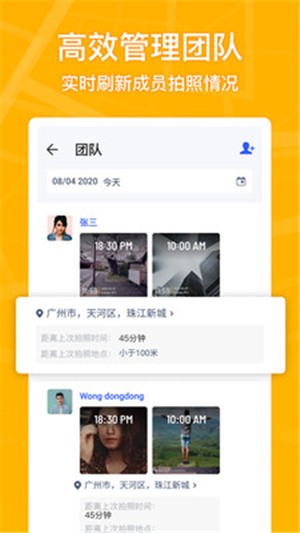 马克相机手机版图3