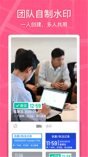 马克相机手机版图2
