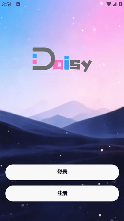 daisyai官网版(1)