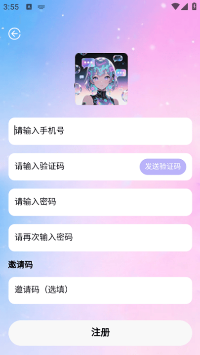 daisyai官网版(3)