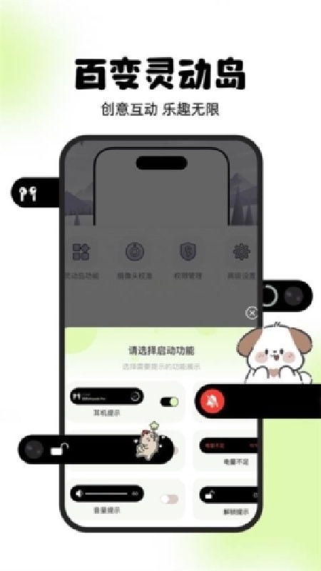 灵动屿(2)