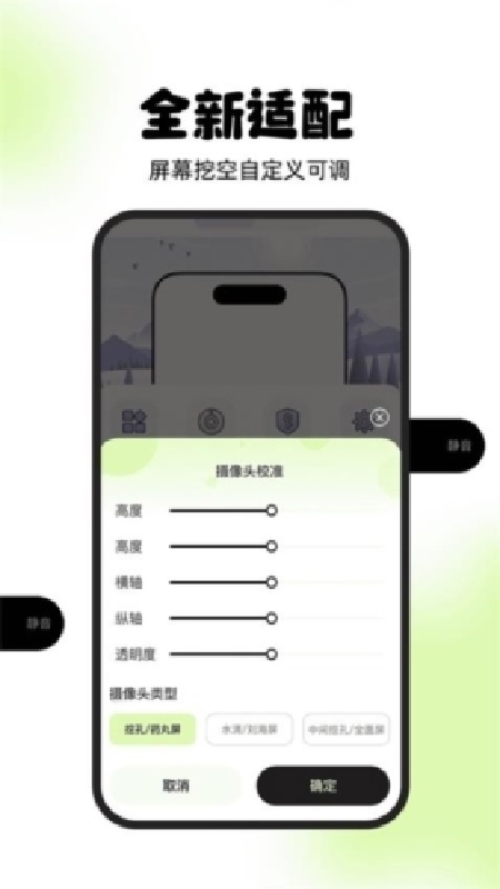 灵动屿(4)