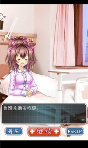 触摸深睡2安卓免费版(1)