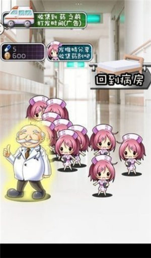 触摸深睡2安卓免费版(2)