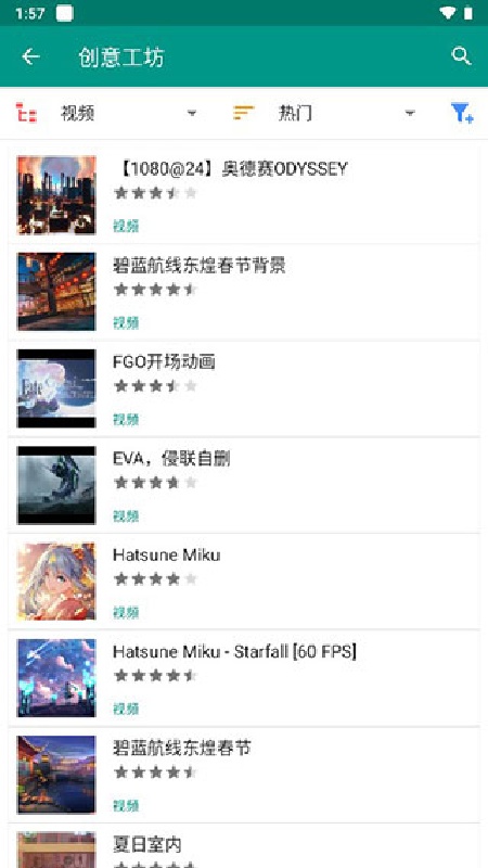 live2dviewerex免费版(3)