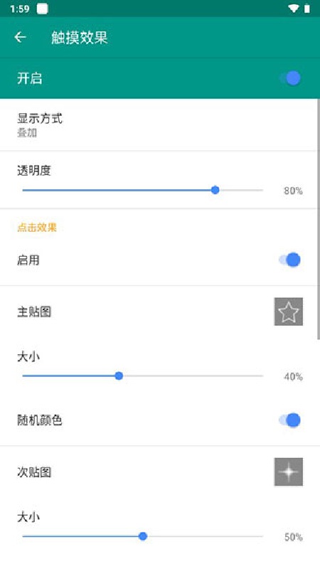 live2dviewerex免费版(2)