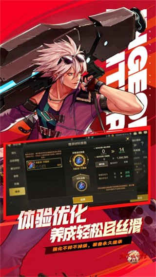 地下城与勇士起源手机最新版图1