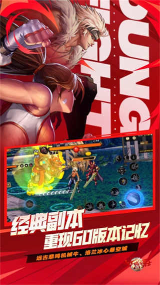 地下城与勇士起源手机最新版图2