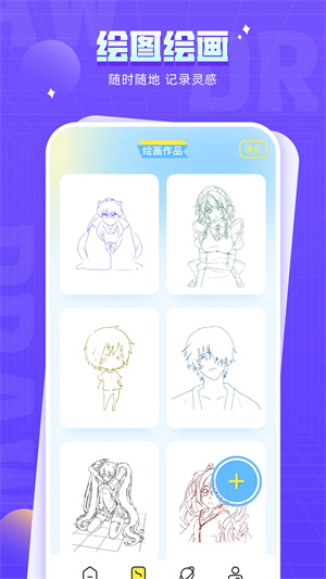 178漫画官方正版图3