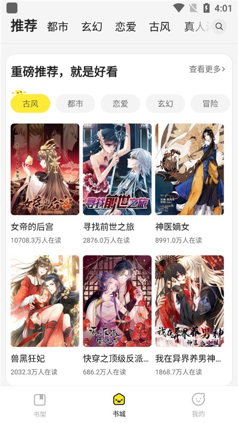 178漫画官方正版图5
