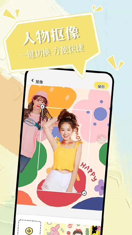 小精灵美化免费版图2