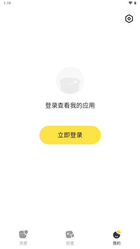 吐司(2)