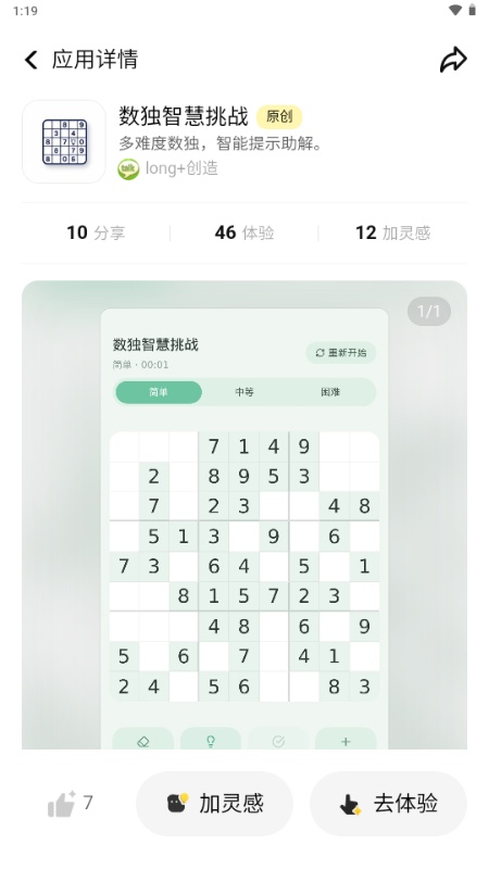 吐司(3)