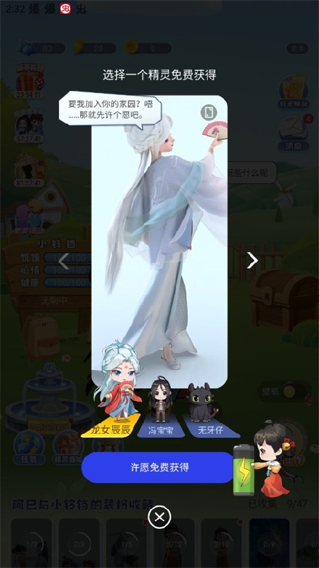 oppo互动桌面(4)