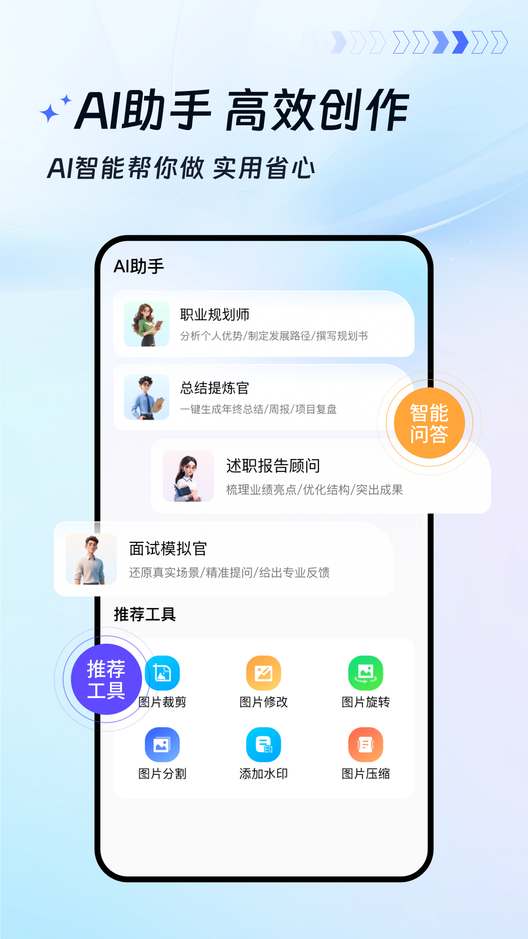 蓝山文档免费原版图2