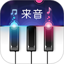 来音钢琴手机版 v6.3.0