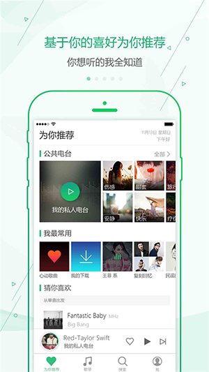 九酷音乐网(3)