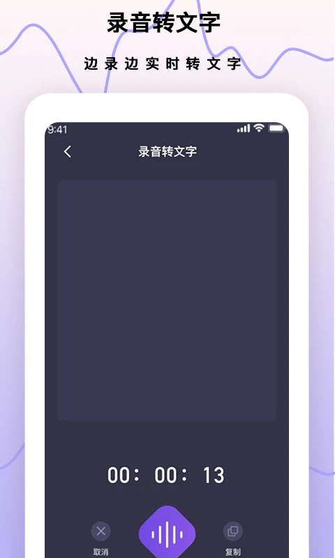 录音笔(2)