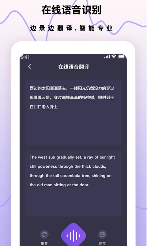 录音笔(1)