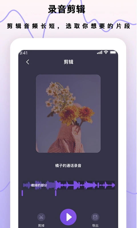 录音笔(3)
