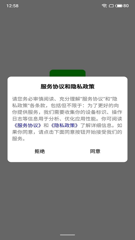 希望校园(4)