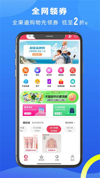 麻雀省钱官方版图2