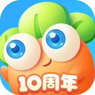 保卫萝卜3游戏绿色版