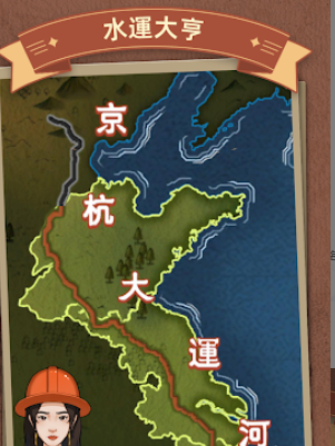 水运大亨游戏官方版图1
