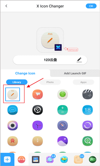 xlconchanger通用版图5