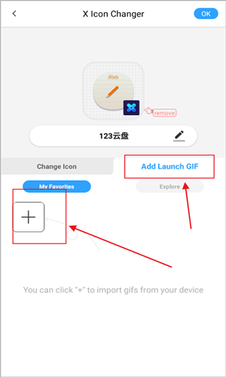 xlconchanger通用版图7