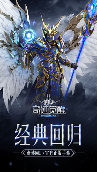 奇迹MU(1)