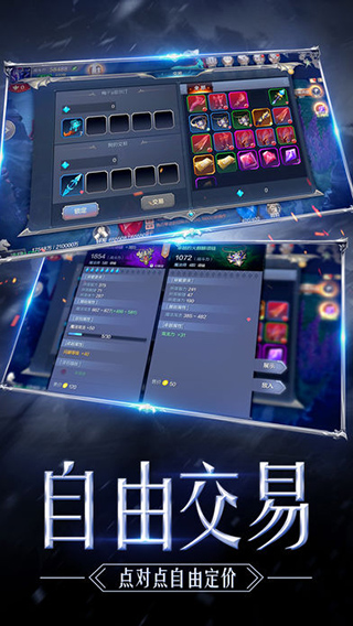 奇迹MU(3)