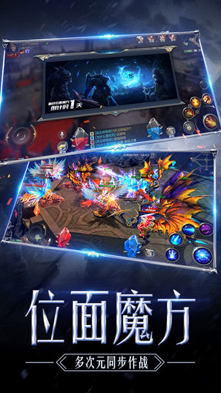 奇迹MU(2)