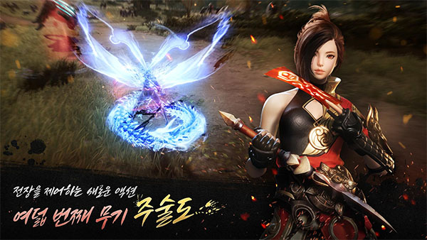 剑灵2韩服安卓免费版图2